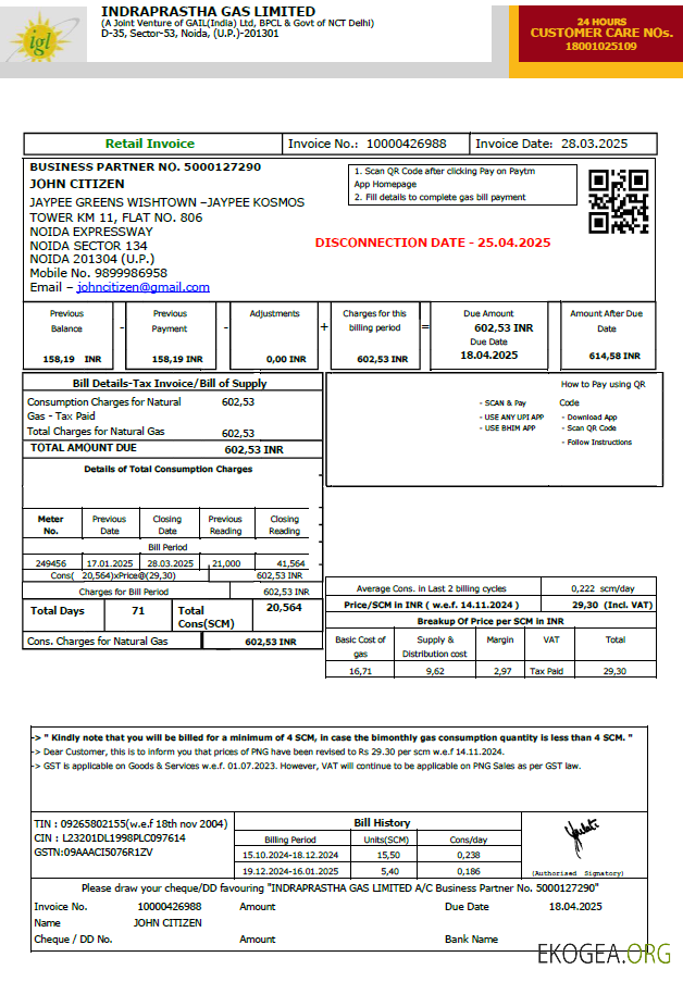 India Indraprastha Gas utility bill template in Word and PDF formats, version 2